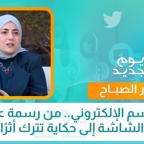 طريقة تحضير بورك بعجينة الباف باسترى
