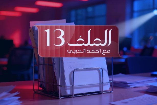 فائق زيدان الى دمشق ..نريدهم حلفاء لا خصوم