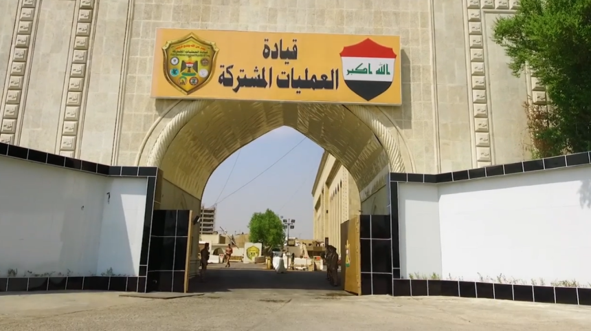 تعيين قادة جدد لقيادات عمليات البصرة وديالى وصلاح الدين