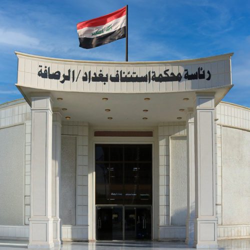 القضاء يسترد 20 مليار دينار في قضية فساد مالي وإداري