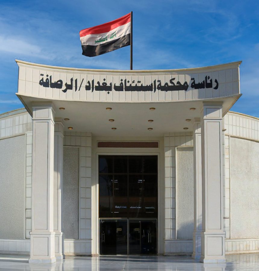 القضاء يسترد 20 مليار دينار في قضية فساد مالي وإداري