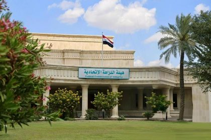 النزاهـة: ضـبط 5 مــوظفين في فـرع الهيئـة العامة للضرائب بديالـى
