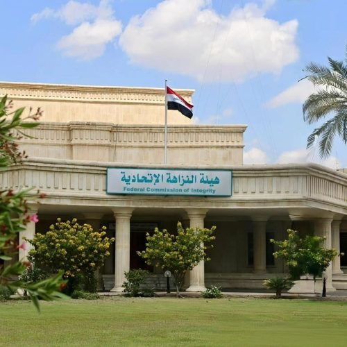 النزاهـة: ضـبط 5 مــوظفين في فـرع الهيئـة العامة للضرائب بديالـى