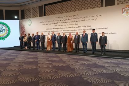 الاجتماع الوزاري بالأردن: القدس الشرقية عاصمة الدولة الفلسطينية المستقلة ولا سيادة لإسرائيل عليها
