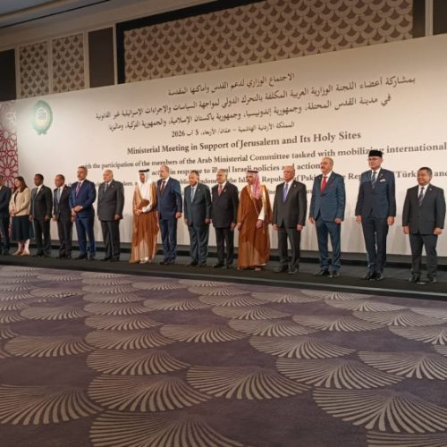 الاجتماع الوزاري بالأردن: القدس الشرقية عاصمة الدولة الفلسطينية المستقلة ولا سيادة لإسرائيل عليها