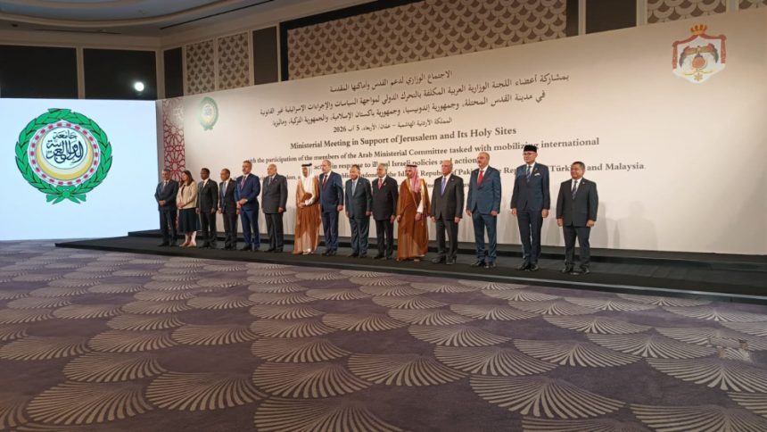 الاجتماع الوزاري بالأردن: القدس الشرقية عاصمة الدولة الفلسطينية المستقلة ولا سيادة لإسرائيل عليها