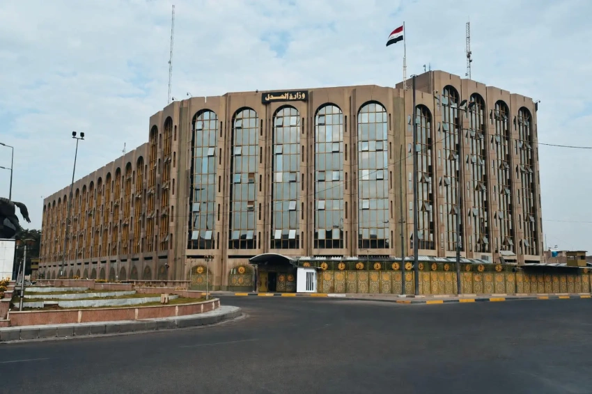 العدل تعلن كسب دعوى قضائية امام المحاكم الأردنية لصالح شركة أدوية سامراء