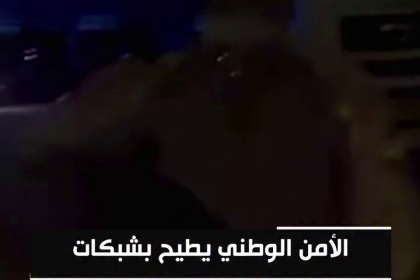 الأمن الوطني يطيح بشبكات لتهريب النفط في البصرة وذي قار