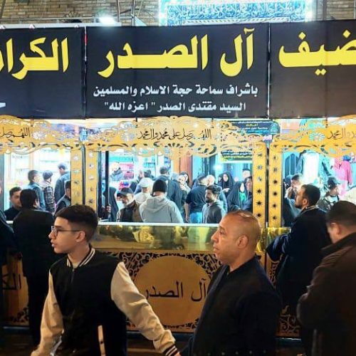 وزير السيد الصدر يحدد فوائد مضيف آل الصدر: إغاضة الأعداء وترك المعمعة السياسية المقيتة