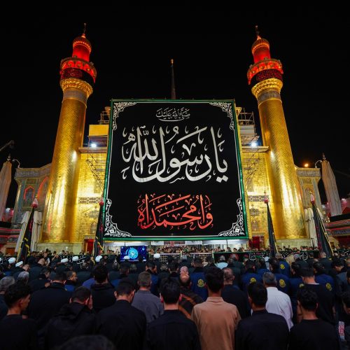 الأمانة العامة: تعطيل الدوام الرسمي الأربعاء المقبل بذكرى وفاة الرسول الأكرم (ص)