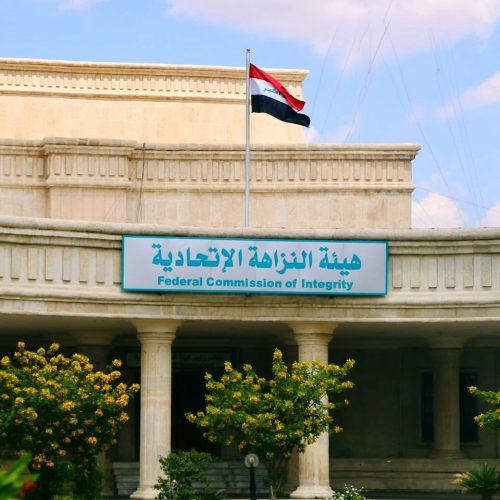 هيئة النزاهة تنفي مداهمة منزل شقيق رئيس الوزراء السابق في منطقة الكاظميَّة