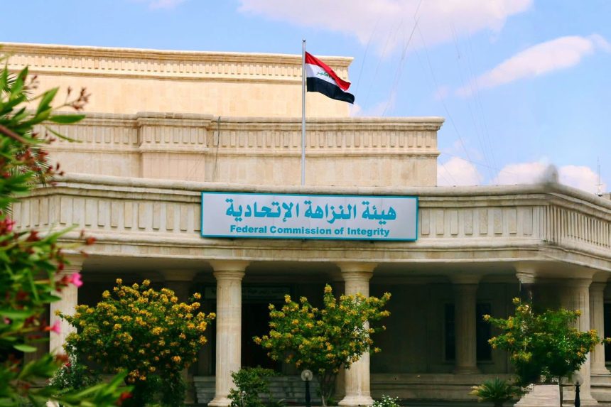 هيئة النزاهة تنفي مداهمة منزل شقيق رئيس الوزراء السابق في منطقة الكاظميَّة
