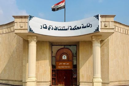 جنايات ذي قار: السجن 10 سنوات بحق مدانين انتحلا صفة مستشار رئيس مجلس القضاء الأعلى
