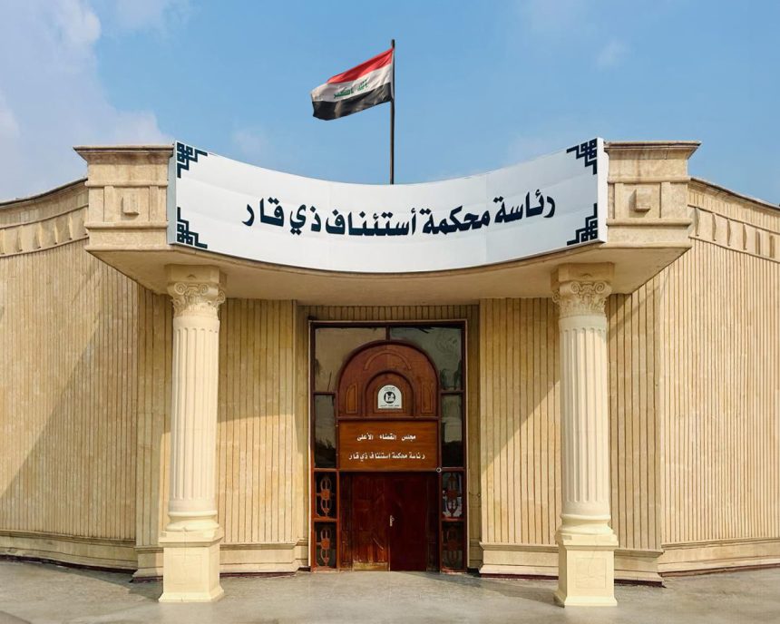 جنايات ذي قار: السجن 10 سنوات بحق مدانين انتحلا صفة مستشار رئيس مجلس القضاء الأعلى