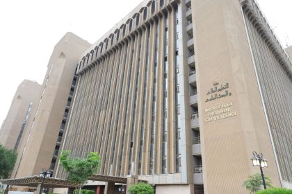 وزارة التعليم تعلن اعتماد آلية رقمية للقبول في الجامعات والكليات الأهلية