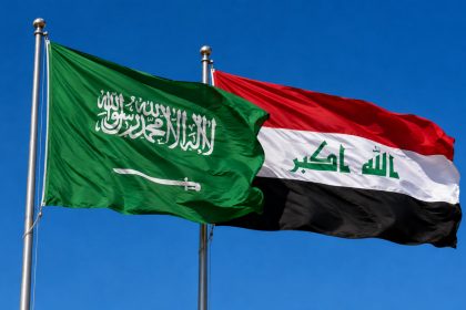 وفد أمني عراقي رفيع المستوى يصل إلى السعودية