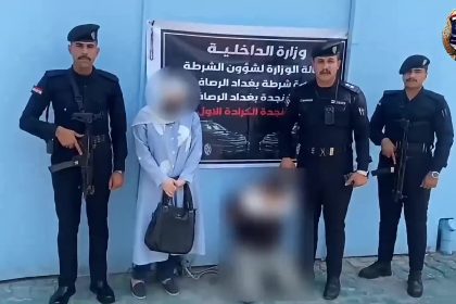 شرطة الرصافة تطيح بمتهم قام بابتزاز فتاة إلكترونيا وسط بغداد