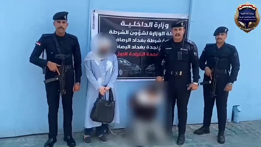 شرطة الرصافة تطيح بمتهم قام بابتزاز فتاة إلكترونيا وسط بغداد