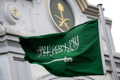 ‏السعودية تدين استهداف ناقلتين تابعتين لشركة أدنوك الإماراتية أثناء عبورهما مضيق هرمز