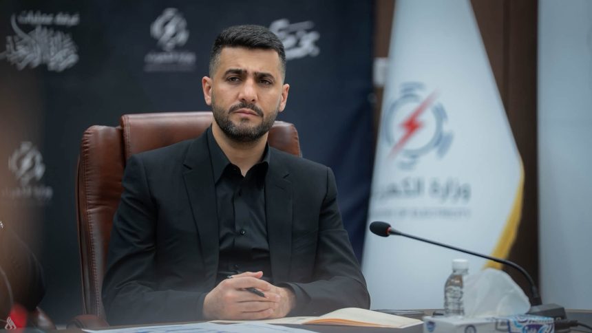 وزير الكهرباء يقرر إعفاء المدراء غير المطابقين للوصف الوظيفي