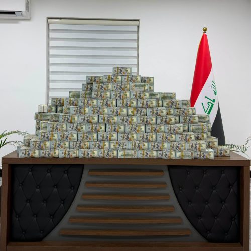 القضاء: ضبط 20 مليون دولار واسترداد 60 كيلوغراماً من الذهب في قضية عدنان الجميلي