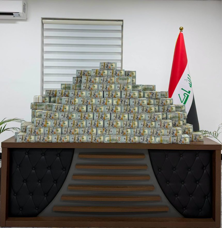 القضاء: ضبط 20 مليون دولار واسترداد 60 كيلوغراماً من الذهب في قضية عدنان الجميلي