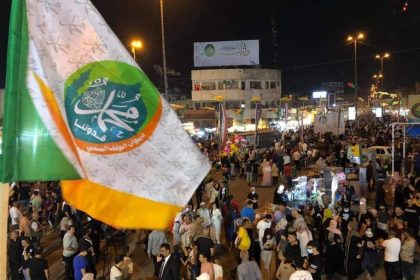 أمانة مجلس الوزراء تعلن تعطيل الدوام الرسمي يوم الثلاثاء الموافق الـ25 من آب