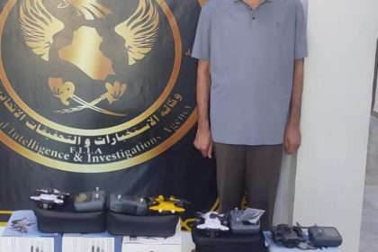 وكالة الاستخبارات تضبط طائرات درون وكاميرات مموهة وأجهزة تتبع في النجف