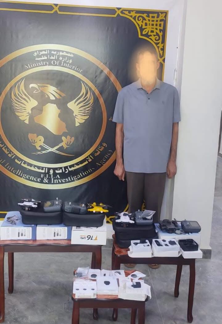 وكالة الاستخبارات تضبط طائرات درون وكاميرات مموهة وأجهزة تتبع في النجف