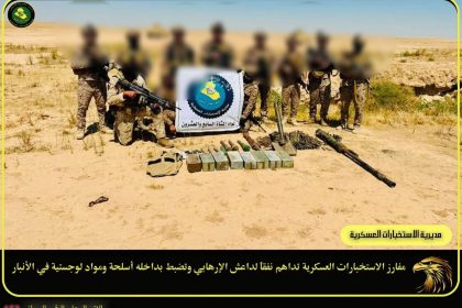 الاستخبارات العسكرية تداهم نفقاً لداعش وتضبط بداخله أسلحة ومواد لوجستية في الأنبار
