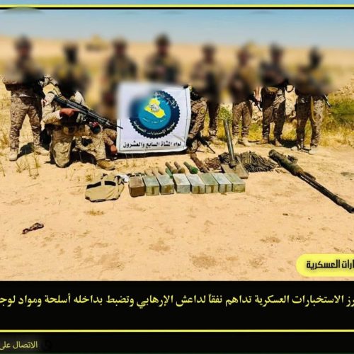 الاستخبارات العسكرية تداهم نفقاً لداعش وتضبط بداخله أسلحة ومواد لوجستية في الأنبار