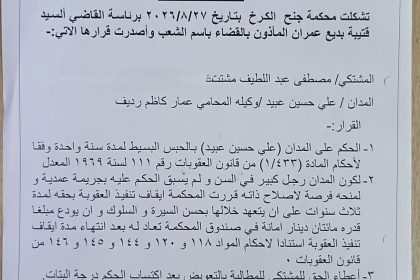 alrasheedmedia-6a900aa9effac