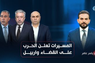 المسيرات تعلن الحرب على القضاء واربيل!