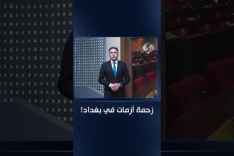 زحمة أزمات في بغداد! مقدمة #الثامنة