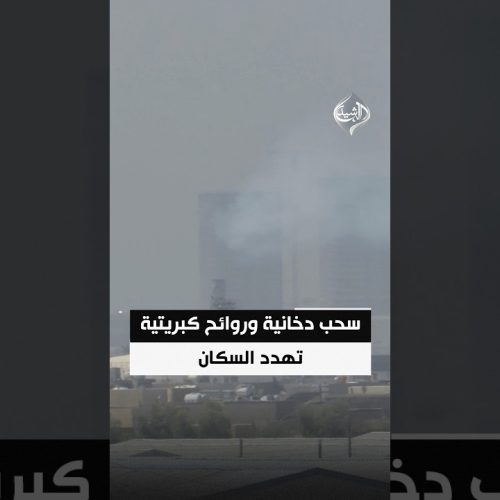 هواء العاصمة في دائرة الخطر.. سحب دخانية وروائح كبريتية تهدد السكان
