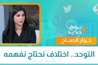 التوحد.. اختلاف نحتاج نفهمه